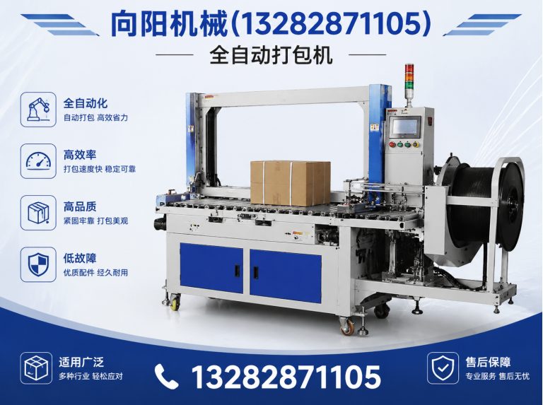 玉林再生纤维加工设备展示图